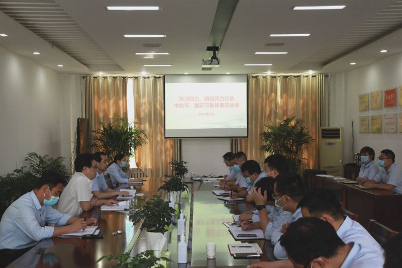 
				   
					“中秋國(guó)慶”有提醒 廉潔過節(jié)弦緊繃——黃河、騰躍同力紀(jì)委開展中秋、國(guó)慶節(jié)前廉政談話
				 