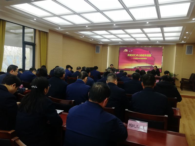 
				   
					黃河同力、騰躍同力舉辦黨委理論學(xué)習(xí)中心組(擴(kuò)大)集體學(xué)習(xí)報(bào)告會(huì)
				 