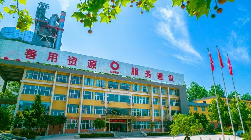 黃河同力開展 “春暖洛水河畔，共慶元宵佳節(jié)”活動(dòng)